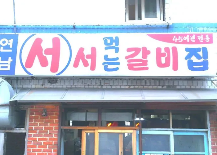Hostal Oppa Sinchon-hongdae Seúl